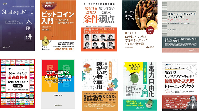 実績